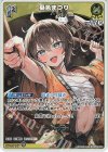 hBP09-086 R 夏色まつり