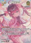 hBP09-087 SR 夏色まつり(パラレル)