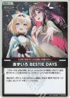 hBP09-091 S あずいろ BESTIE DAYS(パラレル)