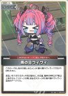 hBP09-092 C 雨の日のヴィヴィ