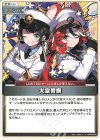 hBP09-094 U 大空警察