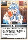 hBP09-095 C 君に乾杯