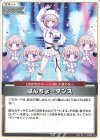hBP09-102 C ばんちょーダンス
