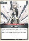 hBP09-103 C 変な動き