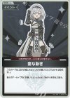 hBP09-103 S 変な動き(パラレル)