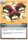 hBP09-111 C Pemaloe