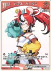 hBP01-072 C ハコス・ベールズ(パラレル/hBP09)