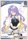 hBP01-088 C ムーナ・ホシノヴァ(パラレル/hBP09)