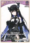 hBP02-065 C ネリッサ・レイヴンクロフト(パラレル/hBP09)
