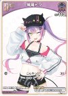 hBP03-051 C 常闇トワ(パラレル/hBP09)