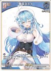 hBP04-043 C 雪花ラミィ(パラレル/hBP09)