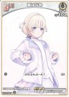 hSD05-002 C 轟はじめ(パラレル/hBP09)