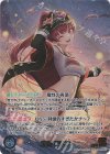 hEB01-002 OUR 宝鐘マリン(パラレル)