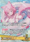 hEB01-003 OSR 博衣こより