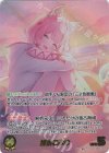 hEB01-003 OUR 博衣こより(パラレル)