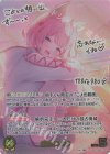 hEB01-003 SEC 博衣こより(パラレル/箔押し)
