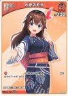 hEB01-004 C ときのそら
