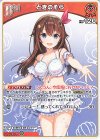 hEB01-005 U ときのそら