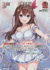 hEB01-005 SR ときのそら(パラレル)