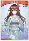 hEB01-006 C ときのそら