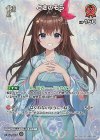 hEB01-006 SR ときのそら(パラレル)