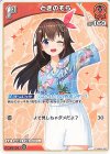 hEB01-007 U ときのそら