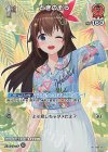 hEB01-007 SR ときのそら(パラレル)