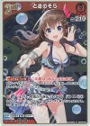 hEB01-009 R ときのそら