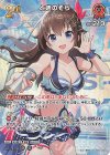 hEB01-009 SR ときのそら(パラレル)