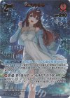 hEB01-010 UR ときのそら(パラレル)