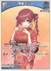 hEB01-013 C 宝鐘マリン