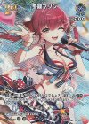 hEB01-016 SR 宝鐘マリン(パラレル)