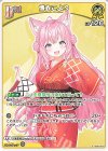 hEB01-018 C 博衣こより