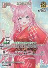 hEB01-018 SR 博衣こより(パラレル)