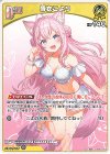 hEB01-019 U 博衣こより