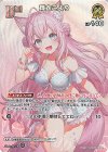 hEB01-019 SR 博衣こより(パラレル)