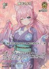 hEB01-020 SR 博衣こより(パラレル)