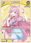 hEB01-021 U 博衣こより
