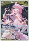 hEB01-023 R 博衣こより
