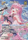 hEB01-023 SR 博衣こより(パラレル)