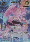 hEB01-024 UR 博衣こより(パラレル)
