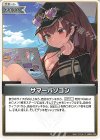 hEB01-025 C サマーパソコン