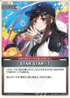 hEB01-032 U STAR STAR☆T