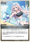 hEB01-033 C ビーチボール
