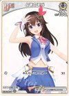 hBP01-021 C ときのそら(hEB01)