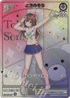 hBP01-021 HR ときのそら(パラレル/hEB01)