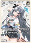 hBP01-026 U ベスティア・ゼータ(hEB01)