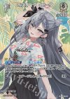 hBP01-026 SR ベスティア・ゼータ(パラレル/hEB01)