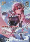 hBP01-031 SR IRyS(パラレル/hEB01)