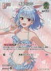 hBP01-039 SR 兎田ぺこら(パラレル/hEB01)